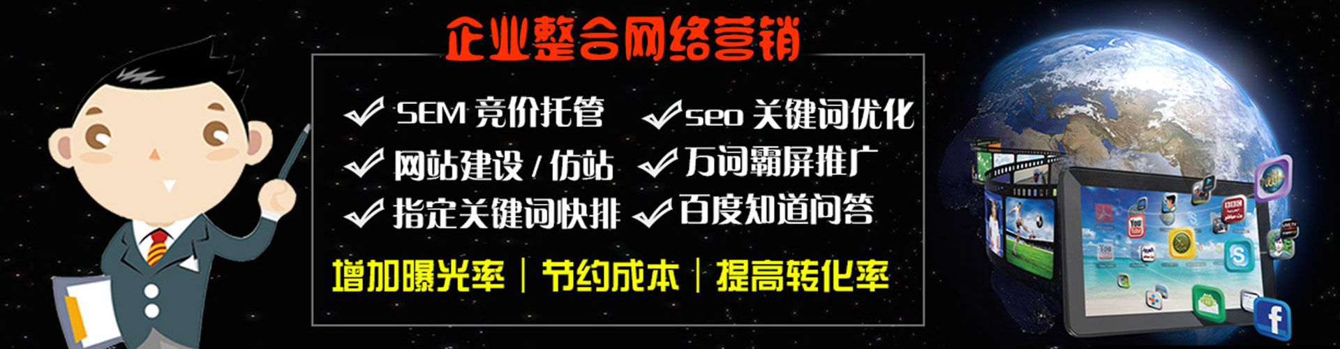 昭化sem开户