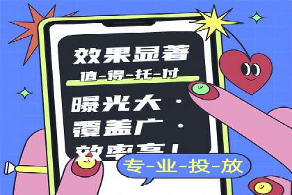 深入剖析SEM公司成功案例：数据驱动的广告策略