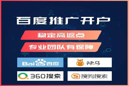 传统企业转型信息流广告的突破与成功