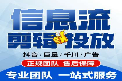 行业领先者的信息流广告优化实战经验分享